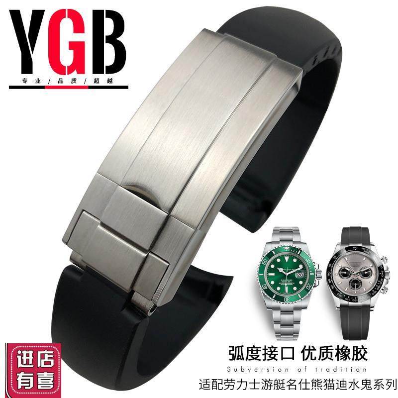 YGB夏天硅橡胶表带适用劳力士迪通拿黑绿水鬼王N探险家游艇2022mm