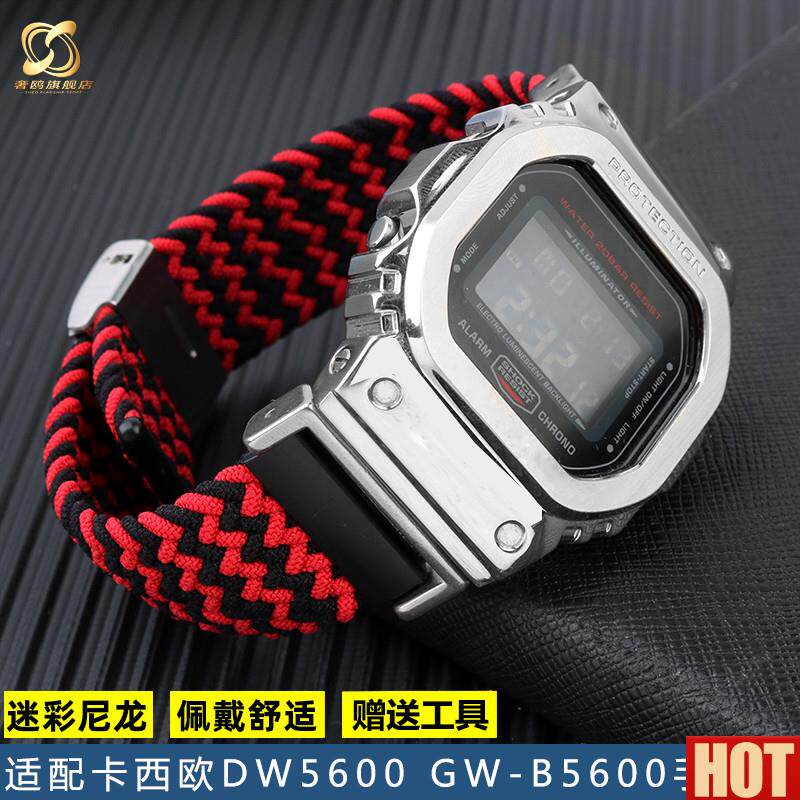 配G-SHOCKCASIODW5600 GW-BE5600 GW-M5610系列迷彩尼龙表带
