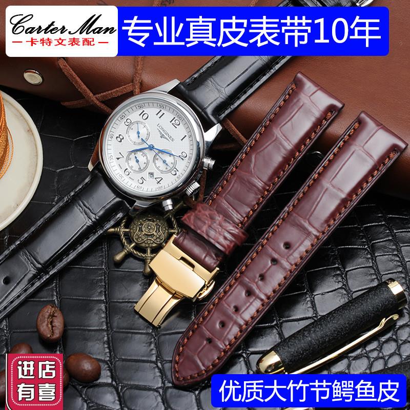 鳄鱼皮手表带真皮男适配江诗v丹顿万国欧米茄通用手表表链2022mm