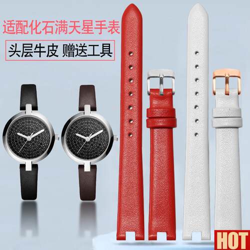 配Fossil化石满天星系列BWQ3561/BQ3562凹口女士真皮手表带配件
