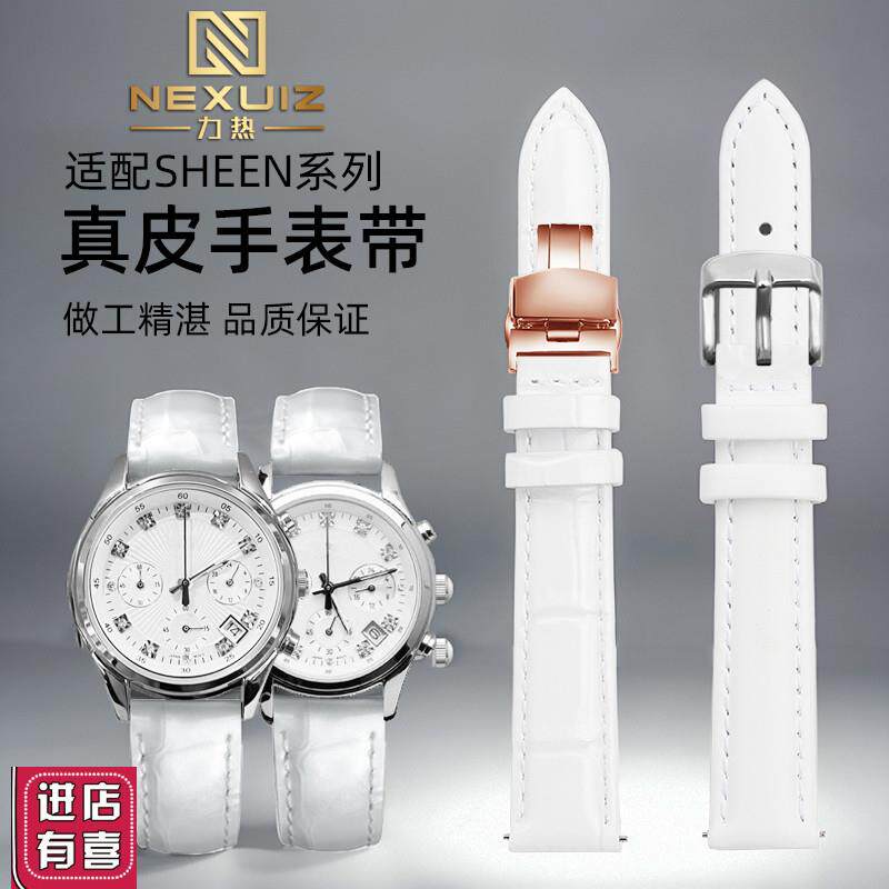 力热白色女士手表带适配卡西欧SHE-5010G5023LV-T01系列表带配件