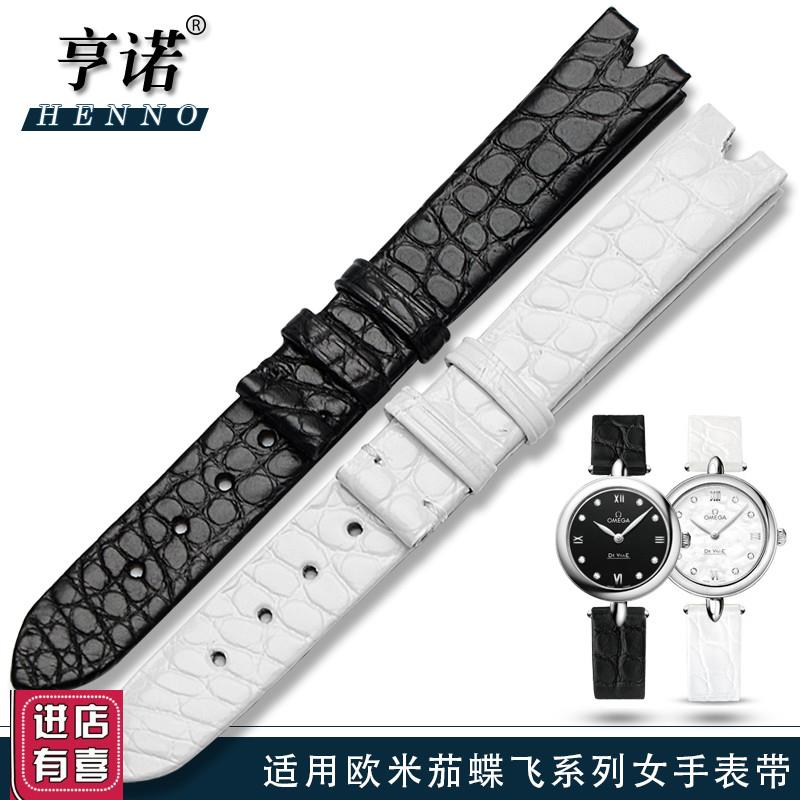 鳄鱼皮表带女代用i欧米茄蝶飞款凹口手表带424.13.27典雅系列12mm