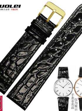 卓磊薄表带适用浪琴L4嘉岚瑰丽律雅军D旗真皮手表带男女131820mm