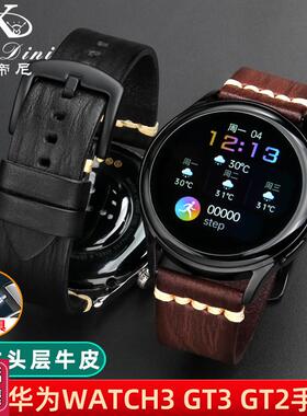 适用华为watch3pro智能手v表腕带GT5/GT4/GT3复古小牛皮真皮表带