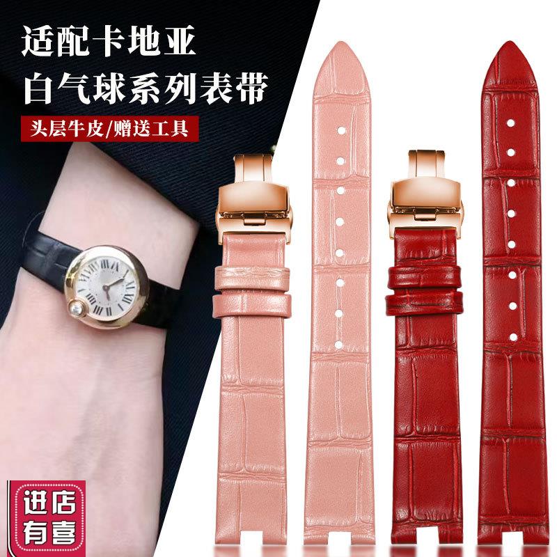 适用卡地亚白气球表带W4BL003WGBL005真皮手表带红色.蝴蝶扣表链