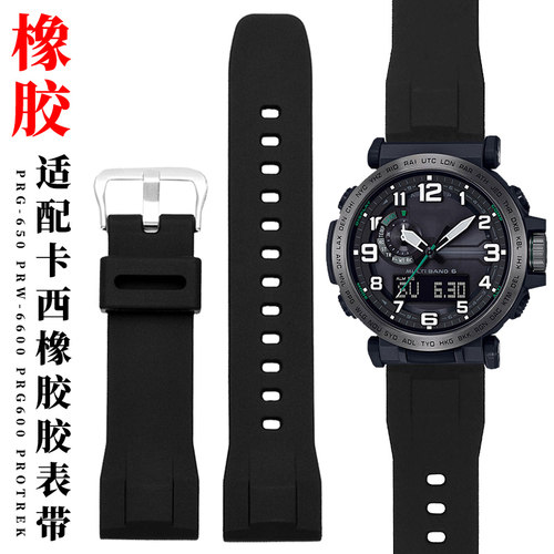 适配卡西欧硅胶手表带PRG-650 PRW-6600 PRG600系X列橡胶登山表链