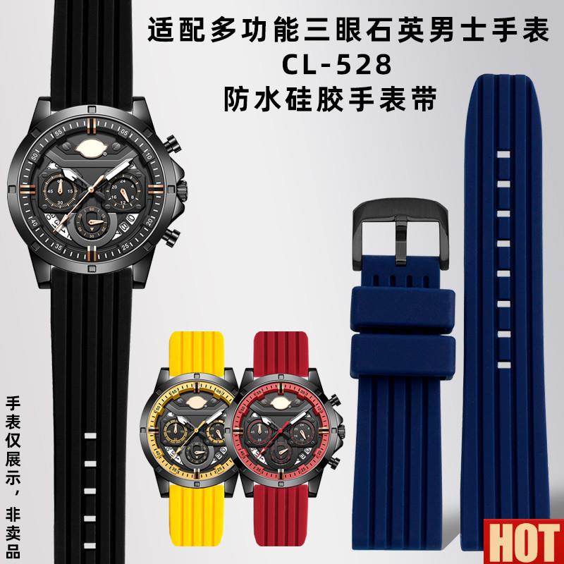 热适配Dickies多功能三眼石n英男士手表CL-528防水矽胶表带22mm图片