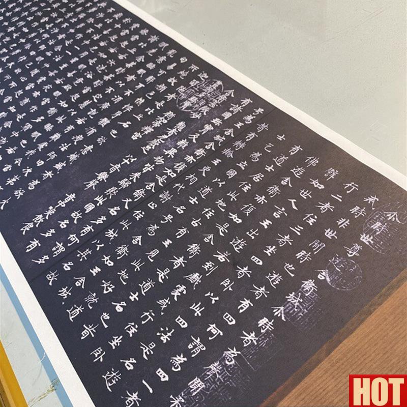 国诠小楷善见律唐人写经W书法字帖碑拓临摹学习范本高清微喷新品