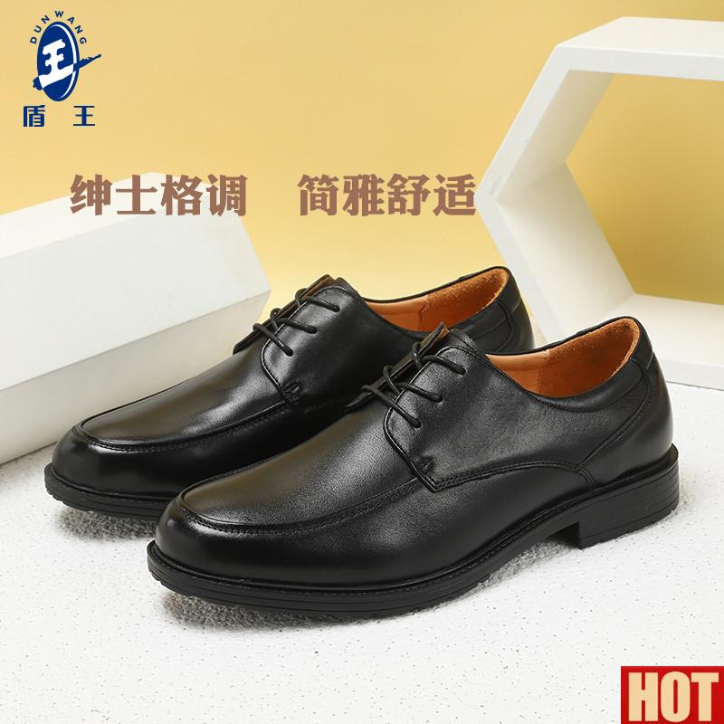 王牛皮男士商务工作鞋电工绝缘鞋皮鞋轻便真皮透J气休闲软底