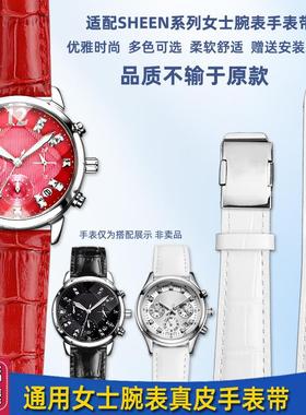 靓美莱适配卡西欧表带SHN-5010L/50D12/5023/3023红色真皮手表链