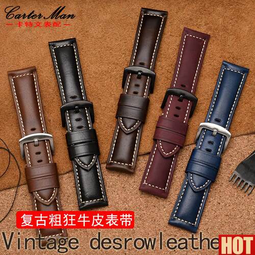 皮表带 适用于沛纳海 天梭 CIsTIZEN 化石男表手表链22 24 26mm