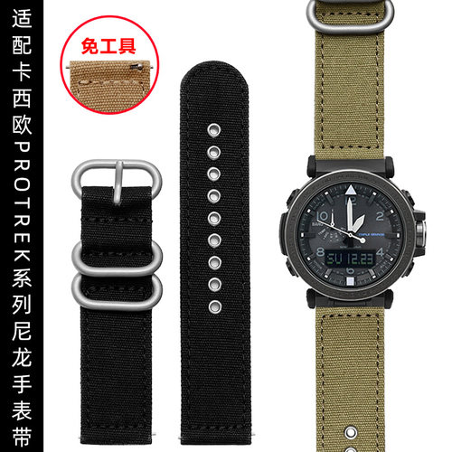 适配CASIOPROTREK系列PRG-600Y/650 PRW-6600Y 549Y7软尼龙表带