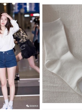 秀晶同款白色袜子女韩国进纯色百搭螺纹简约中筒袜四季棉质小黑袜