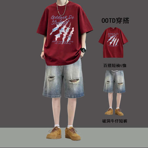 libetter夏季短袖短裤套装男生酷帅穿搭青少年潮流纯棉T恤男装