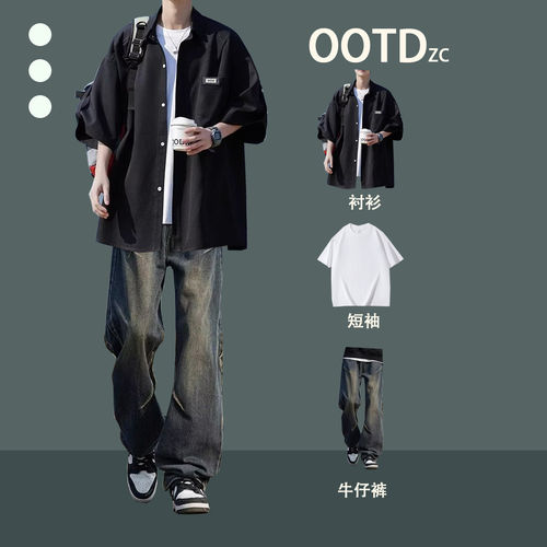 libetter夏季衬衫大学生港风帅气三件套男生休闲时尚牛仔裤青年潮