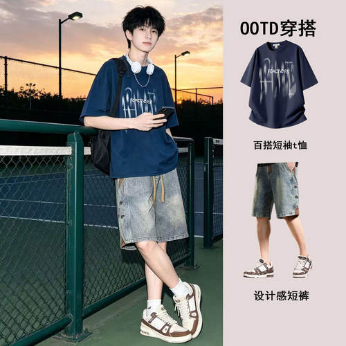 libetter美式纯棉短袖t恤男款夏季宽松流行轻奢正肩半截袖衣服