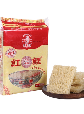红鲤鲜压广州米粉800g