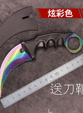 抓刀模型使命召唤虎爪刀