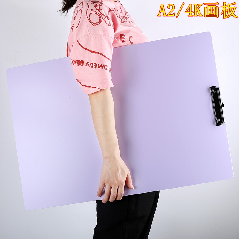 超大号美术生专用A2素描水彩便携绘图板画架水粉画画板子文件夹