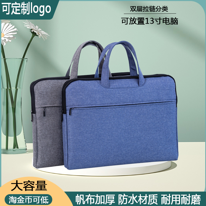 粤将豪文件包帆布大容量双层定制