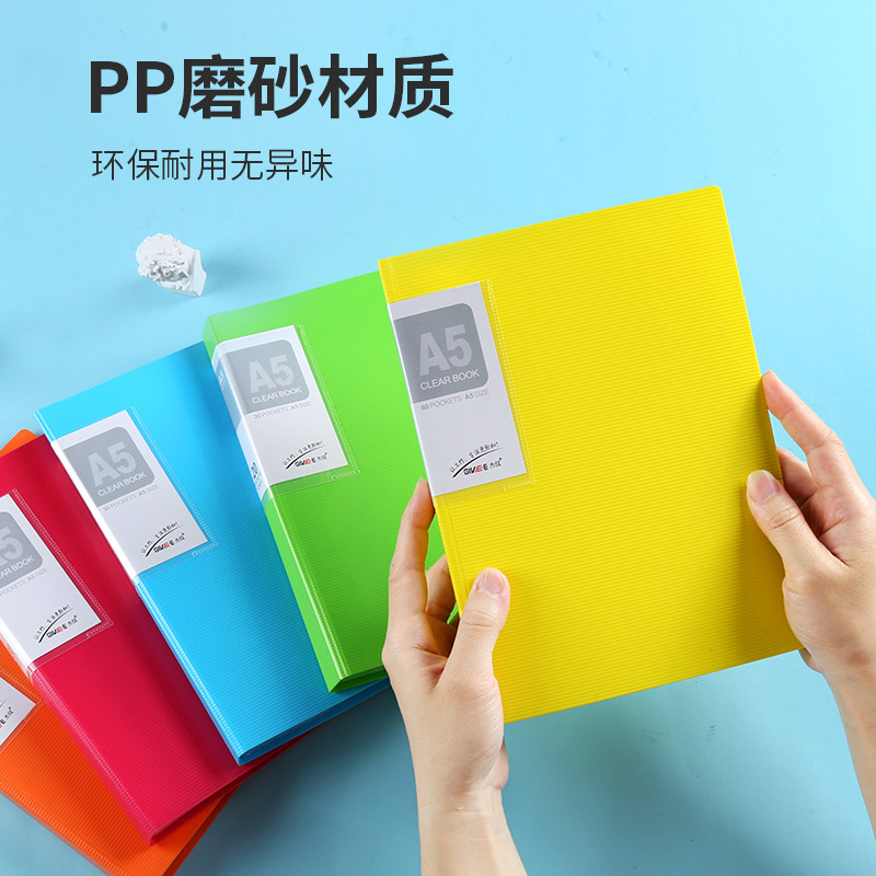杰仪塑料加厚A5小号文件夹包邮图片