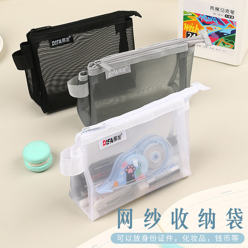 卡袋立体卡片收纳袋学生小号笔袋加厚网格透明拉链文件袋卡包便捷,文具电教/文化用品/商务用品,文件袋/资料袋/试卷收纳袋,淘宝优惠券,粉丝福利购,淘宝优惠卷