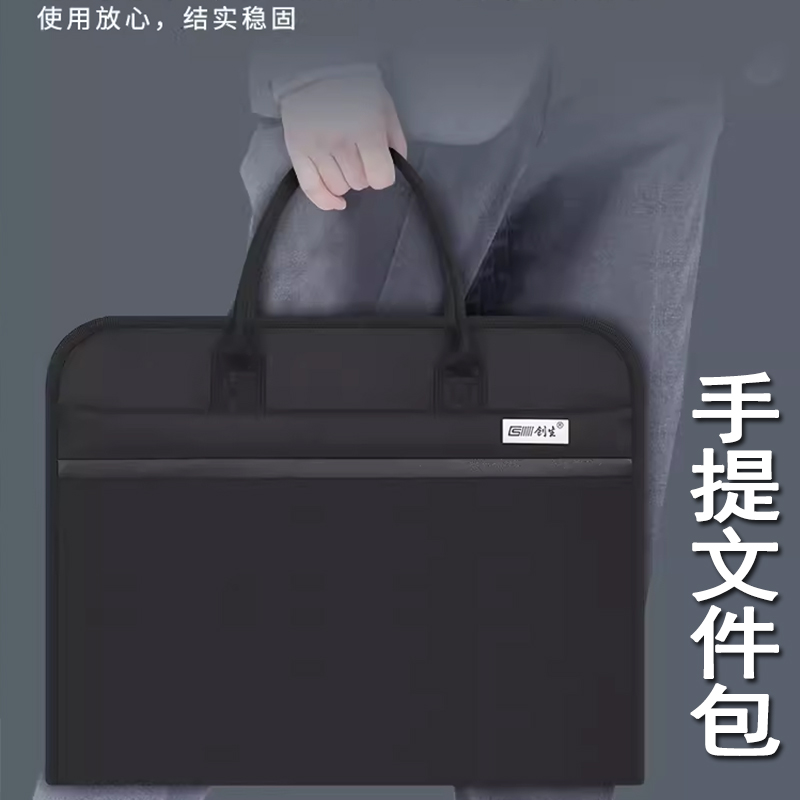 创生A4文件包文件袋a4牛津布定制