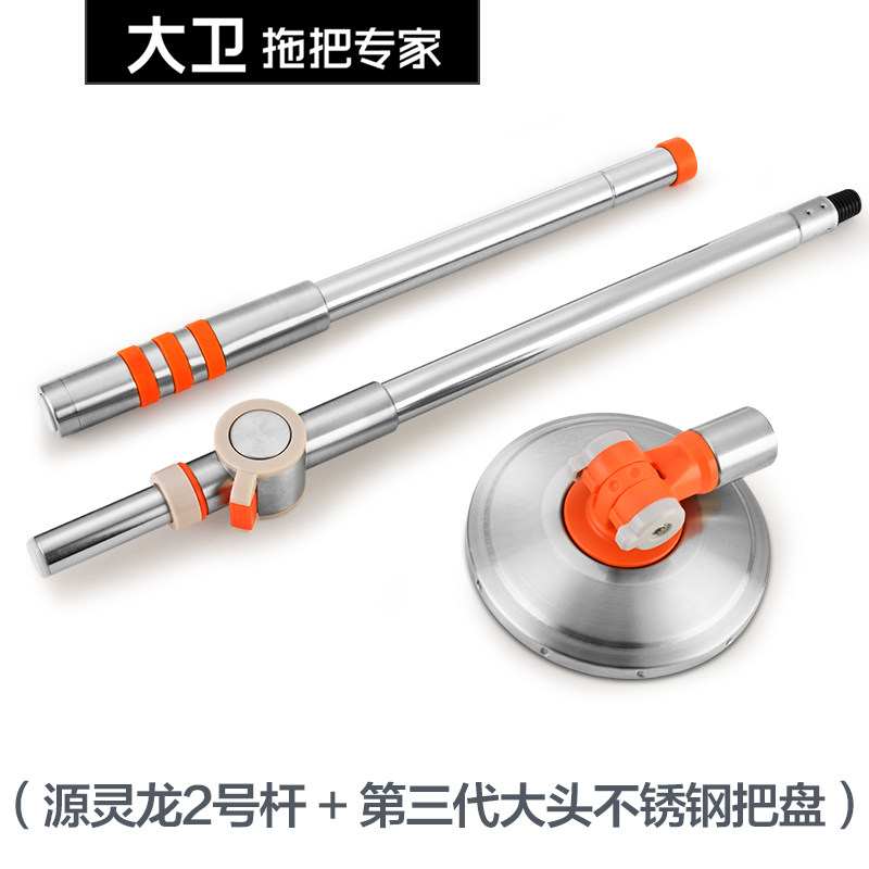 大卫拓朴旋转拖把原装双驱动