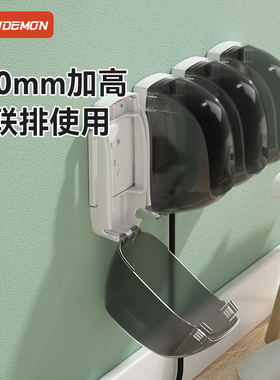 插座保护盖儿童防触电开关电源安全防电保护盒防宝宝拔插头保护罩