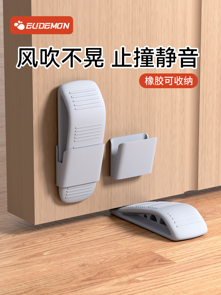 门阻器门塞挡门防撞门挡阻门器房门门缝顶门器卡门防风关门固定器