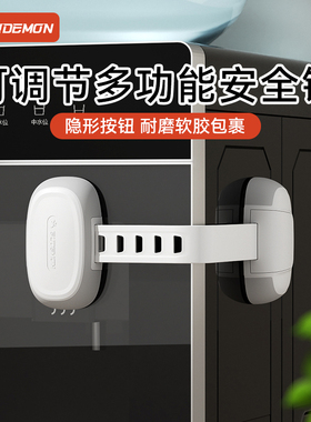 抽屉扣防宝宝童锁防开柜子固定卡扣柜门锁扣饮水机防烫儿童安全锁