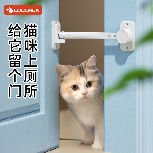 攸曼诚品固定门缝锁扣