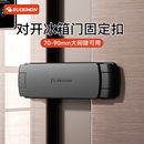 双开门冰箱儿童安全锁闭门器专用锁扣防开扣闭门器冰箱门上锁神器