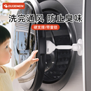 滚筒洗衣机门固定器儿童安全锁防猫钻开门限位门扣防关卡扣通风扣