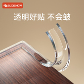 防撞条透明防撞贴儿童桌角护角桌子墙角包边宝宝茶几防碰撞保护条