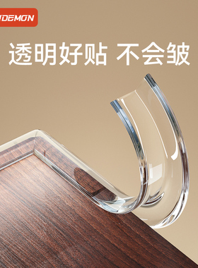 防撞条透明防撞贴儿童桌角护角电视柜洗手台包边宝宝防碰撞保护条