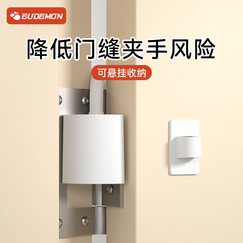 门缝防夹手神器宝宝开门关门防门夹手卡门器门夹门卡儿童安全门挡