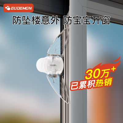 推拉门窗锁扣防猫开门器阻门卡扣固定器窗户开窗阻挡器移门限位器