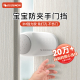 防夹手门挡儿童关门防门夹手门缝挡门神器阻门卡门器宝宝门夹门卡