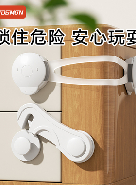 抽屉扣防宝宝安全锁防夹手童锁柜子固定卡扣柜门锁扣儿童防开柜扣