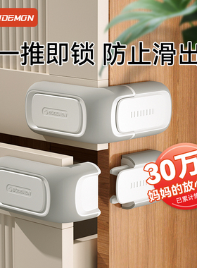 抽屉扣防宝宝安全锁儿童防开柜子柜门锁扣抽屉防滑出神器固定卡扣