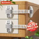 抽屉锁儿童安全锁防开柜门锁扣门锁卡扣冰箱门固定扣抽屉扣防宝宝