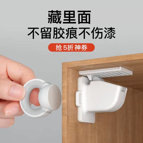 攸曼誠品隱形磁吸抽屜兒童安全鎖