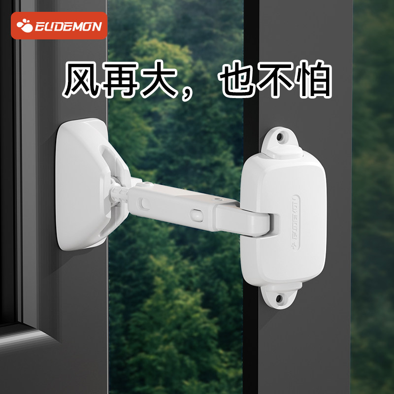 窗户限位器外开推拉窗锁扣内开窗卡扣防风固定器儿童防开窗安全锁
