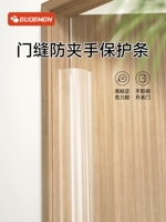 Дверная лента для детского сада, дверной защитный ограничитель, зажим для двери, анти-защемление