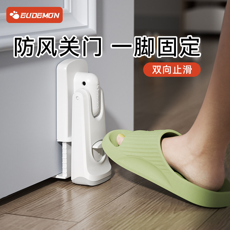 阻门器防风门挡门塞门楔子卡门固定器挡门器给猫留门限位器门阻器