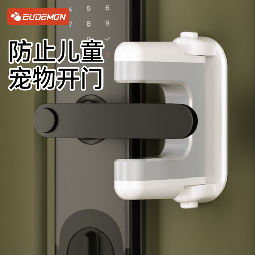 攸曼诚品防儿童开门锁送备胶