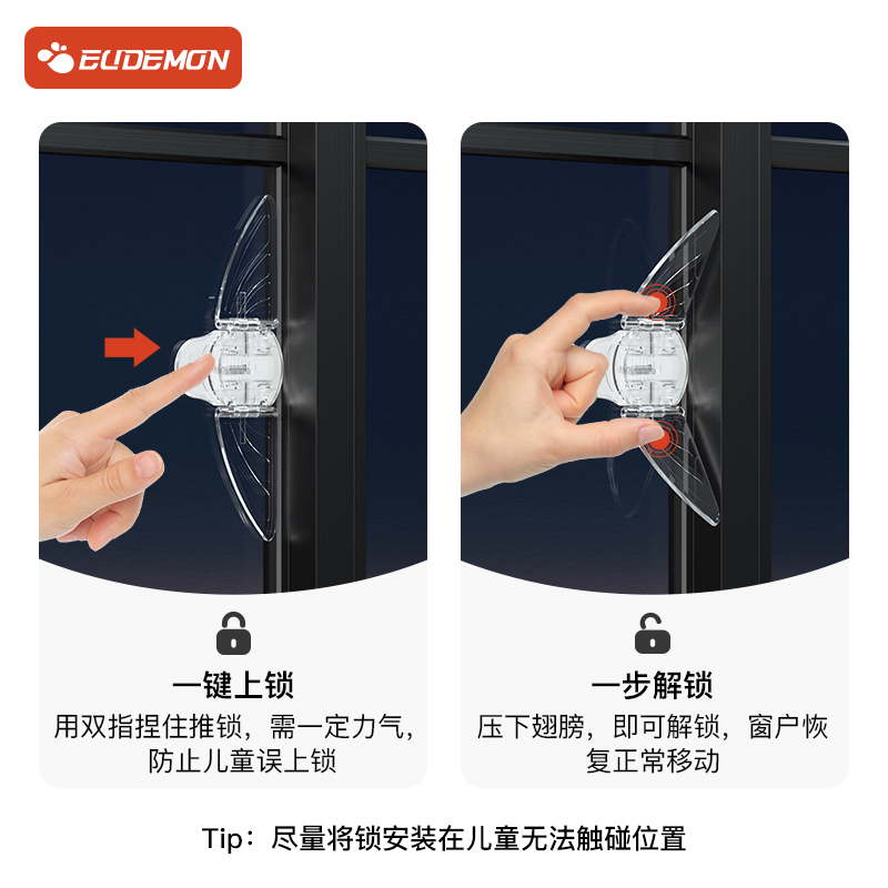 衣柜推拉门防开扣移门锁扣儿童安全锁推门卡扣移动柜门阻门固定器