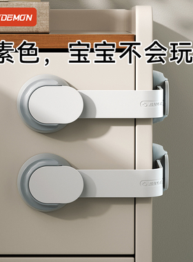 抽屉扣防宝宝柜门锁扣冰箱柜子推拉门防开童锁婴儿抽屉儿童安全锁