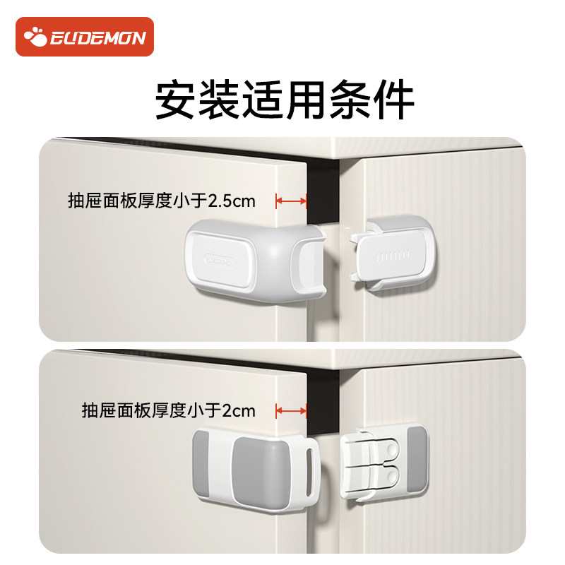 抽屉扣防宝宝开拉夹手防滑出固定卡扣柜子柜门锁扣直角儿童安全锁